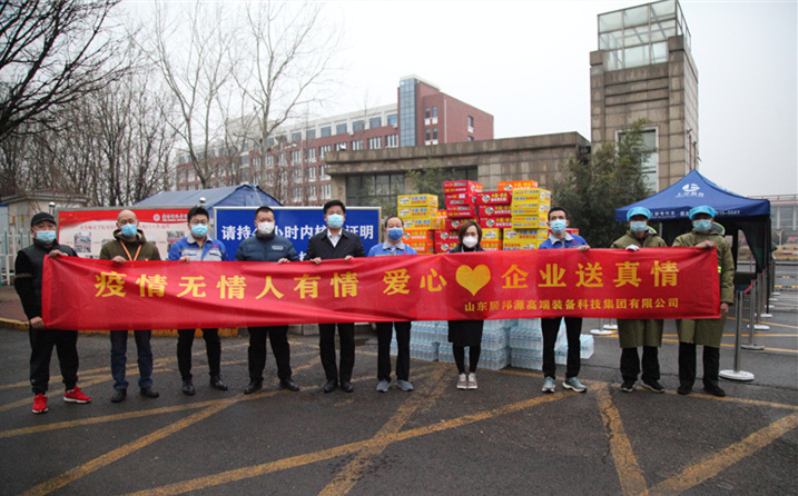 2月25日，山東金格瑞機(jī)械有限公司派代表來到齊魯師范學(xué)院捐贈防疫物資，保障校園防疫物品備足備齊，助力學(xué)校的疫情防控工作。