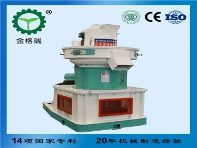 90kw生物質(zhì)顆粒機(jī)